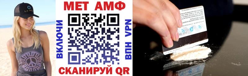 Амфетамин Розовый  магазин    Талица 