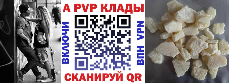 MEGA вход  shop клад  APVP кристаллы  Талица 