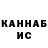 Кетамин ketamine Kaid Blahh