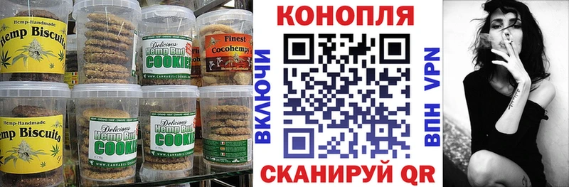 Еда ТГК марихуана Талица