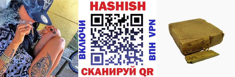 ГАШ VHQ Талица