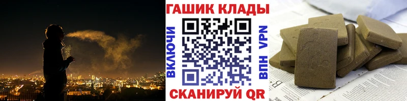 ГАШИШ Изолятор как найти наркотики Талица