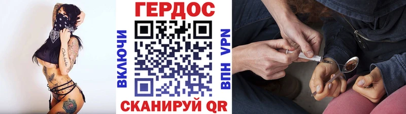 ГЕРОИН афганец  где можно купить наркотик  Талица 