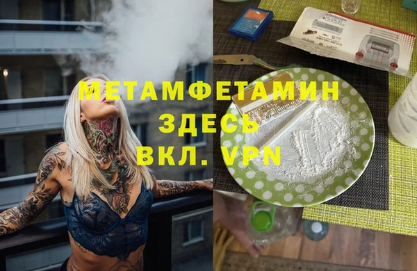 дистиллят марихуана Арсеньев