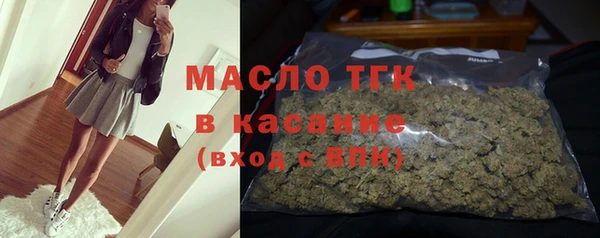 дистиллят марихуана Арсеньев