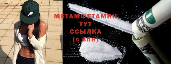 спиды Армянск