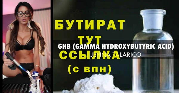 спиды Армянск