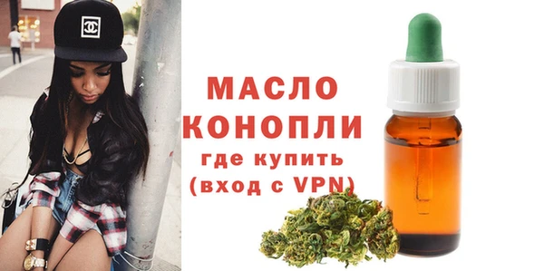 спиды Армянск