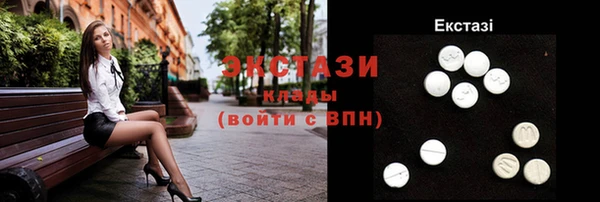 дистиллят марихуана Арсеньев