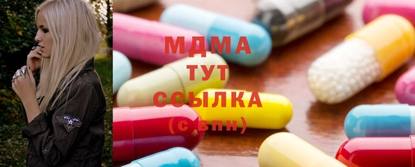 дистиллят марихуана Арсеньев