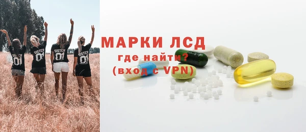 спиды Армянск