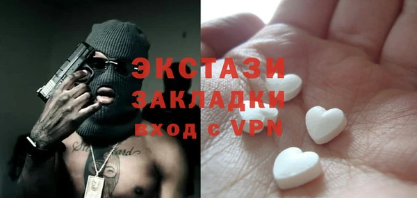 спиды Армянск
