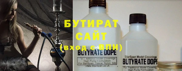 дистиллят марихуана Арсеньев