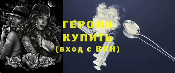 спиды Армянск