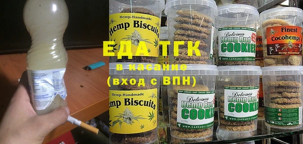 спиды Армянск