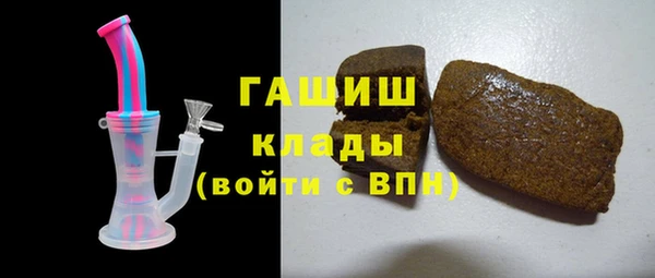 спиды Армянск