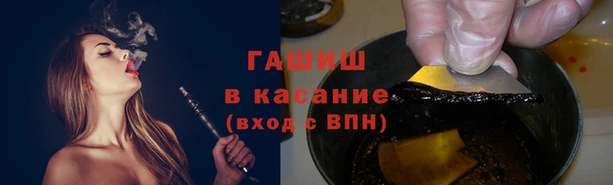 спиды Армянск