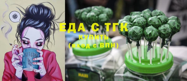 дистиллят марихуана Арсеньев