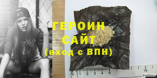 дистиллят марихуана Арсеньев