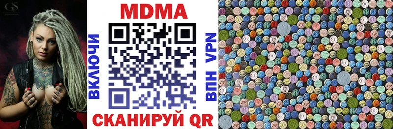 дарнет шоп  Талица  MDMA молли 