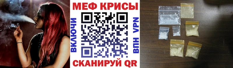 купить наркоту Талица площадка состав МЕФ кристаллы