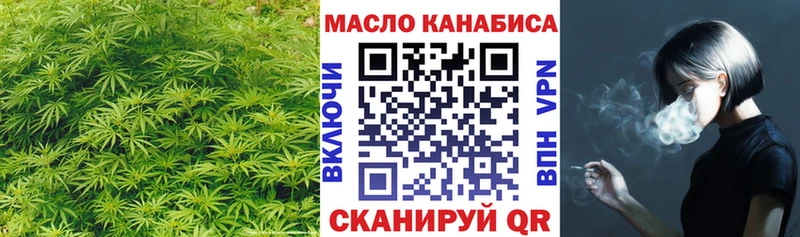 Дистиллят ТГК вейп  Талица 